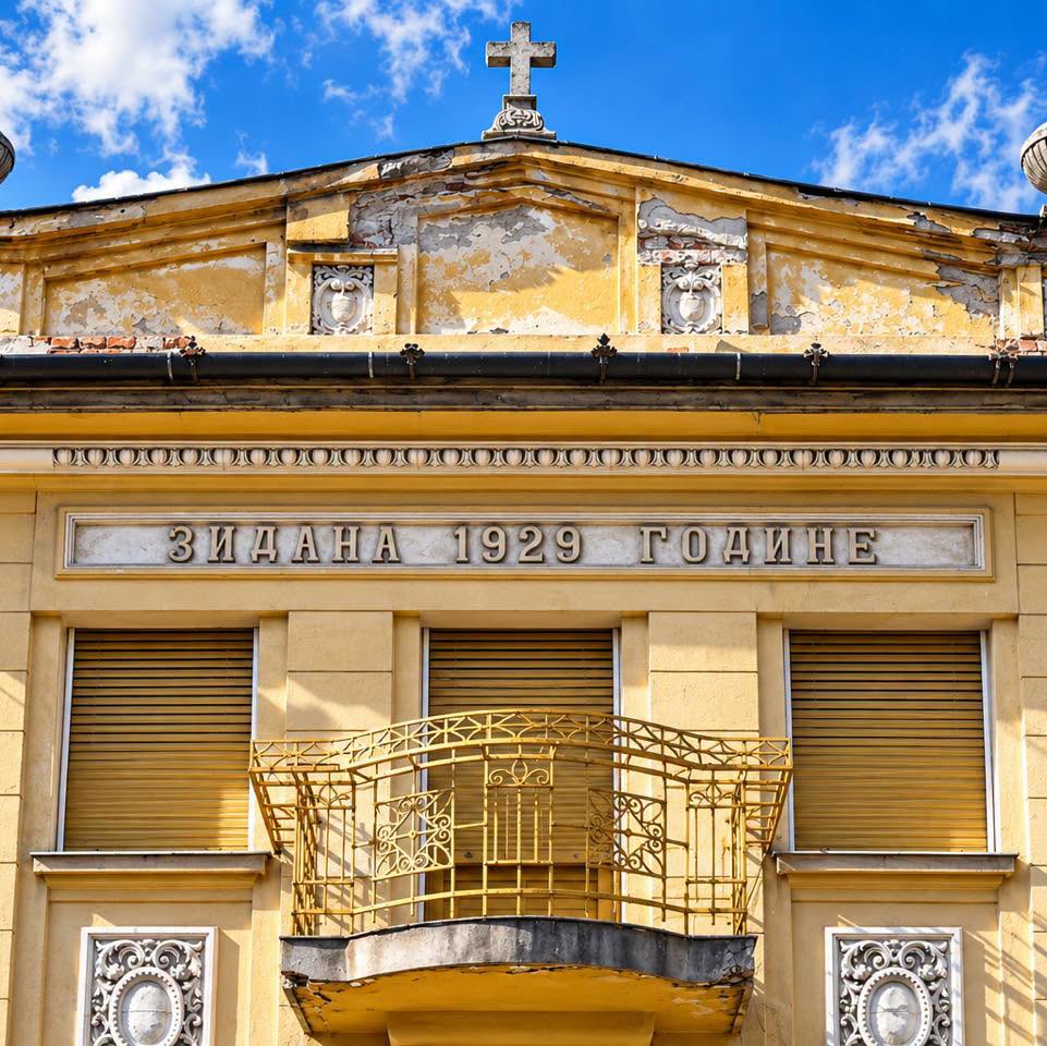 Casa parohială sârbă din Fabric