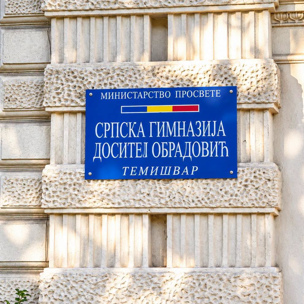 Fosta casă a Surorilor Notre Dame (Liceul „Dositei Obradovici”)
