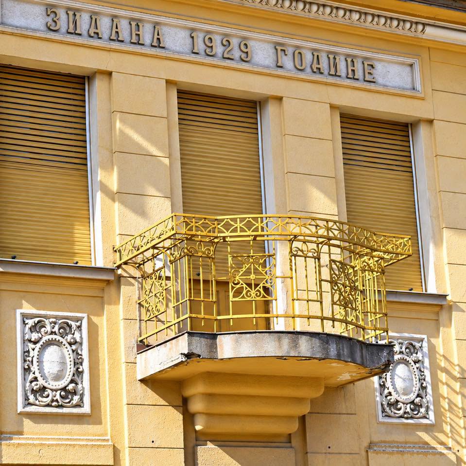 Casa parohială sârbă din Fabric